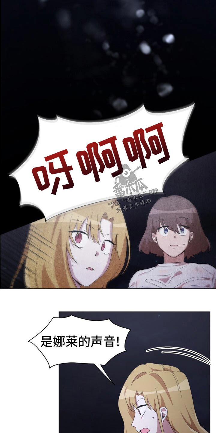 第47章：袭击7