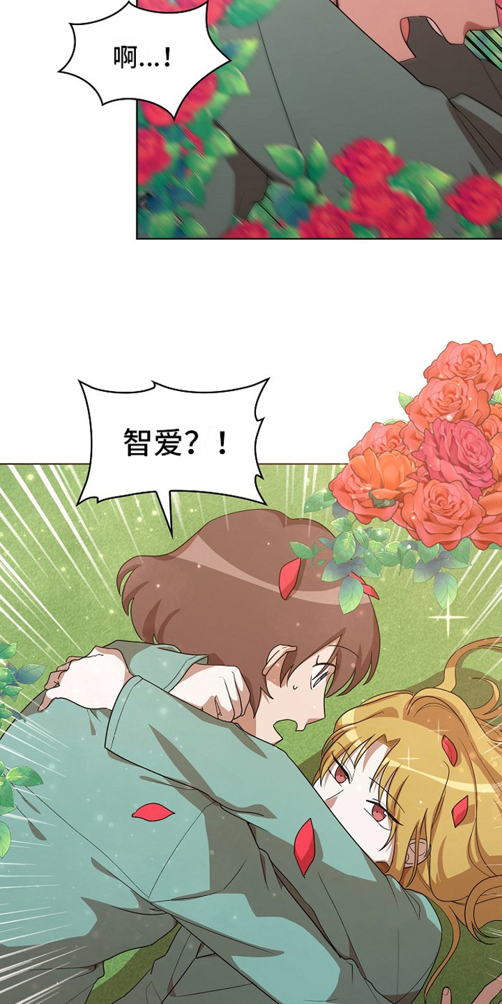 第13章：园艺劳动11