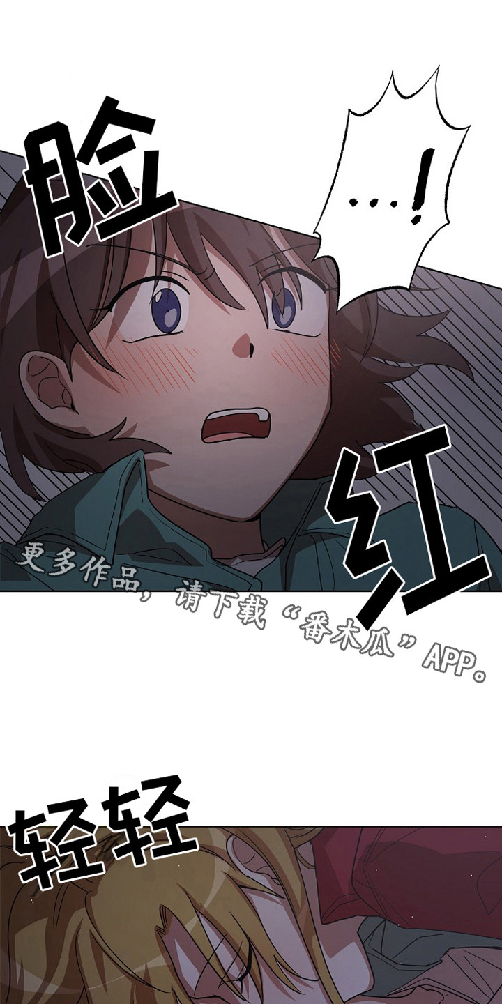 第8章：特免4