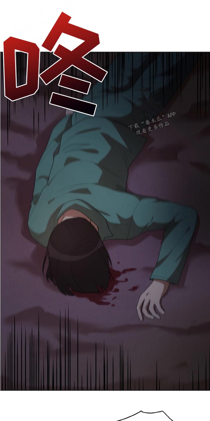 第47章：袭击9