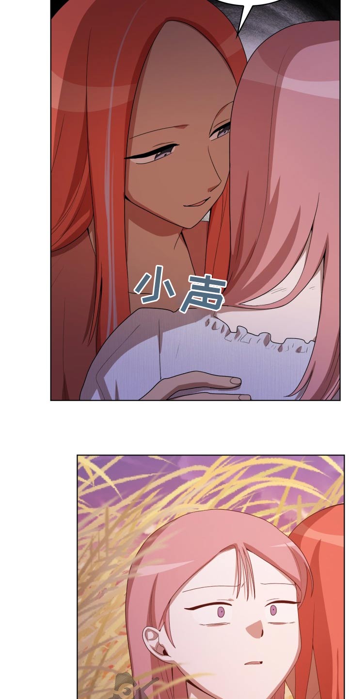 第42章：在哪了18