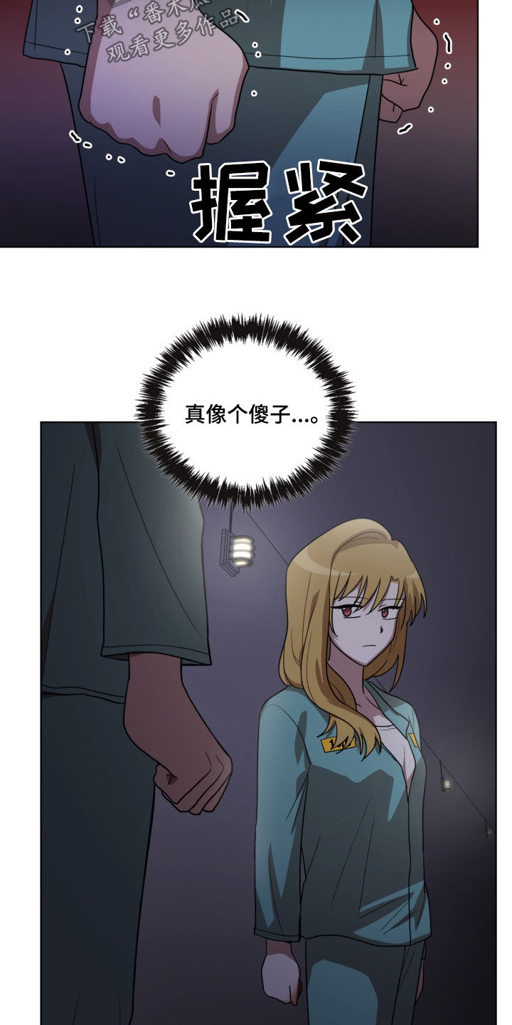 第19章：收集材料7