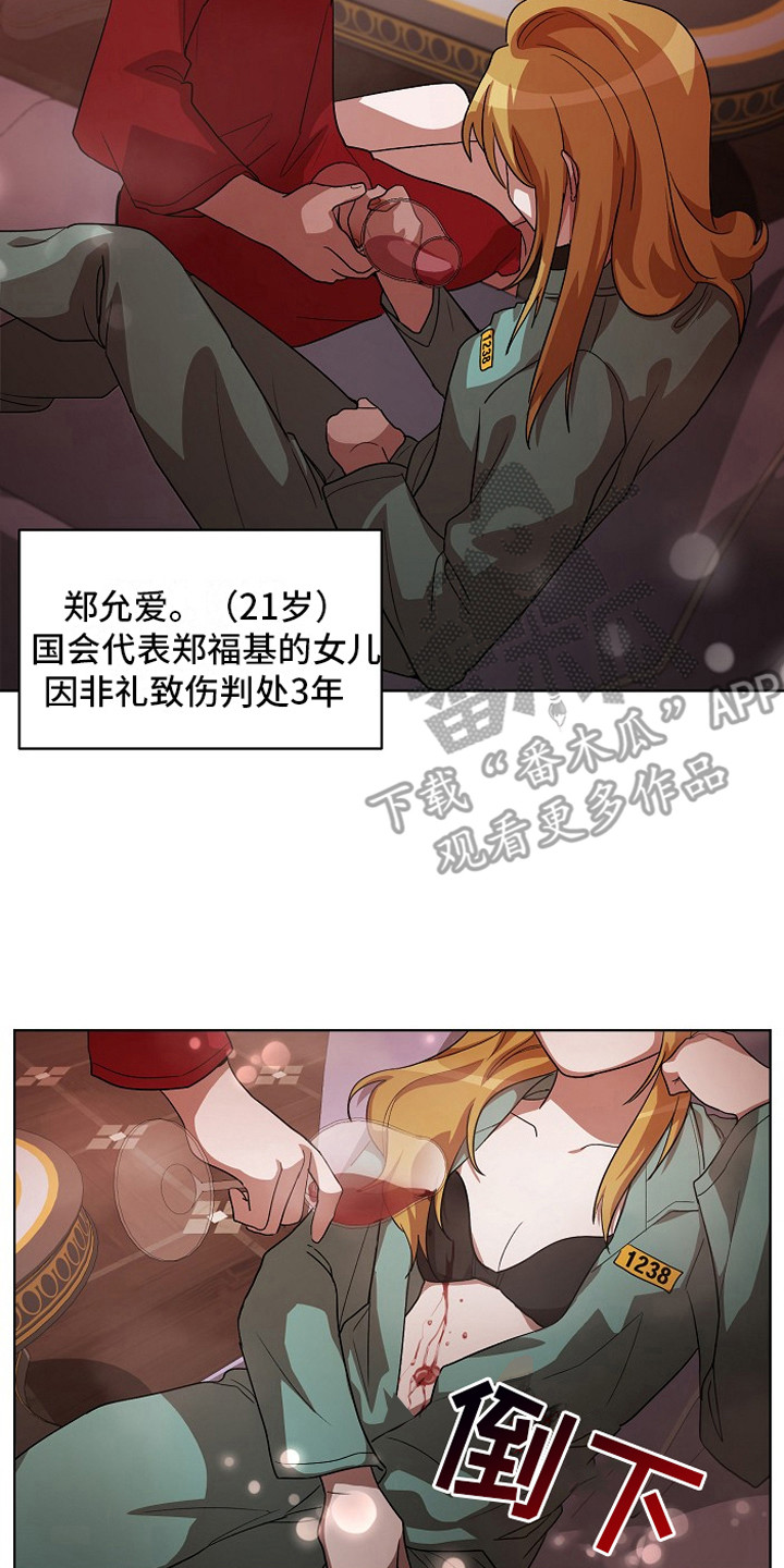 第15章：染指甲22