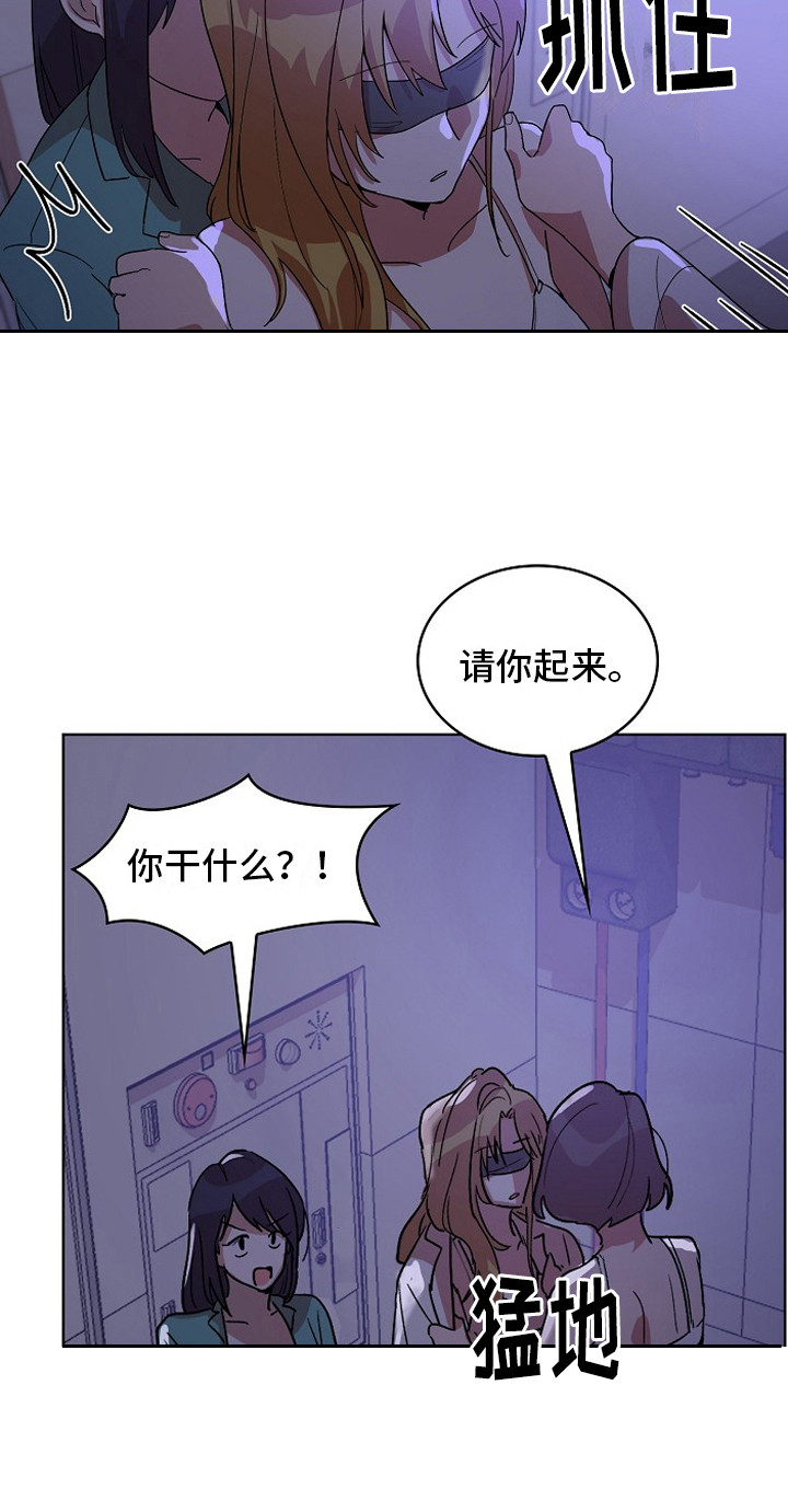 第3章：管闲事21