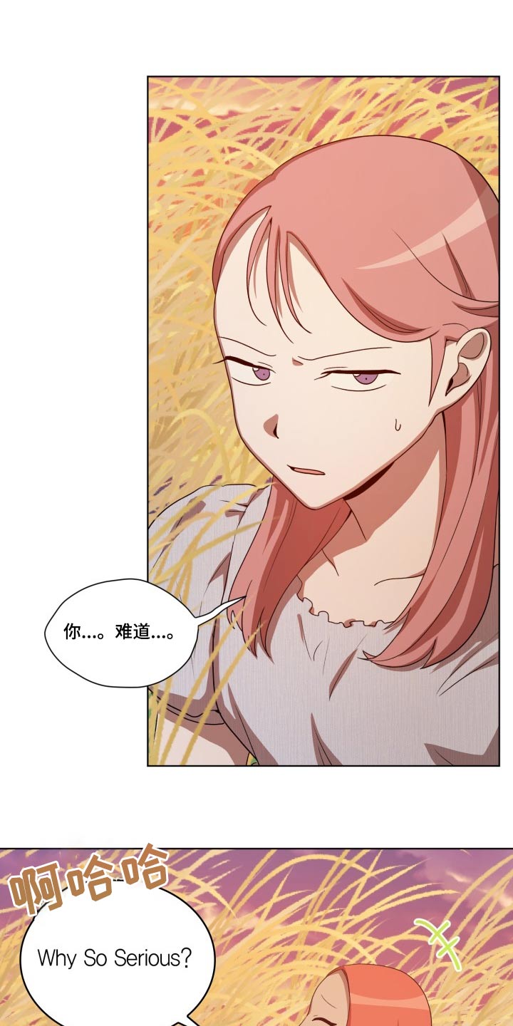 第42章：在哪了7