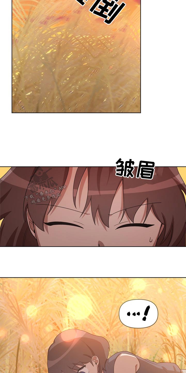 第40章：慌张18