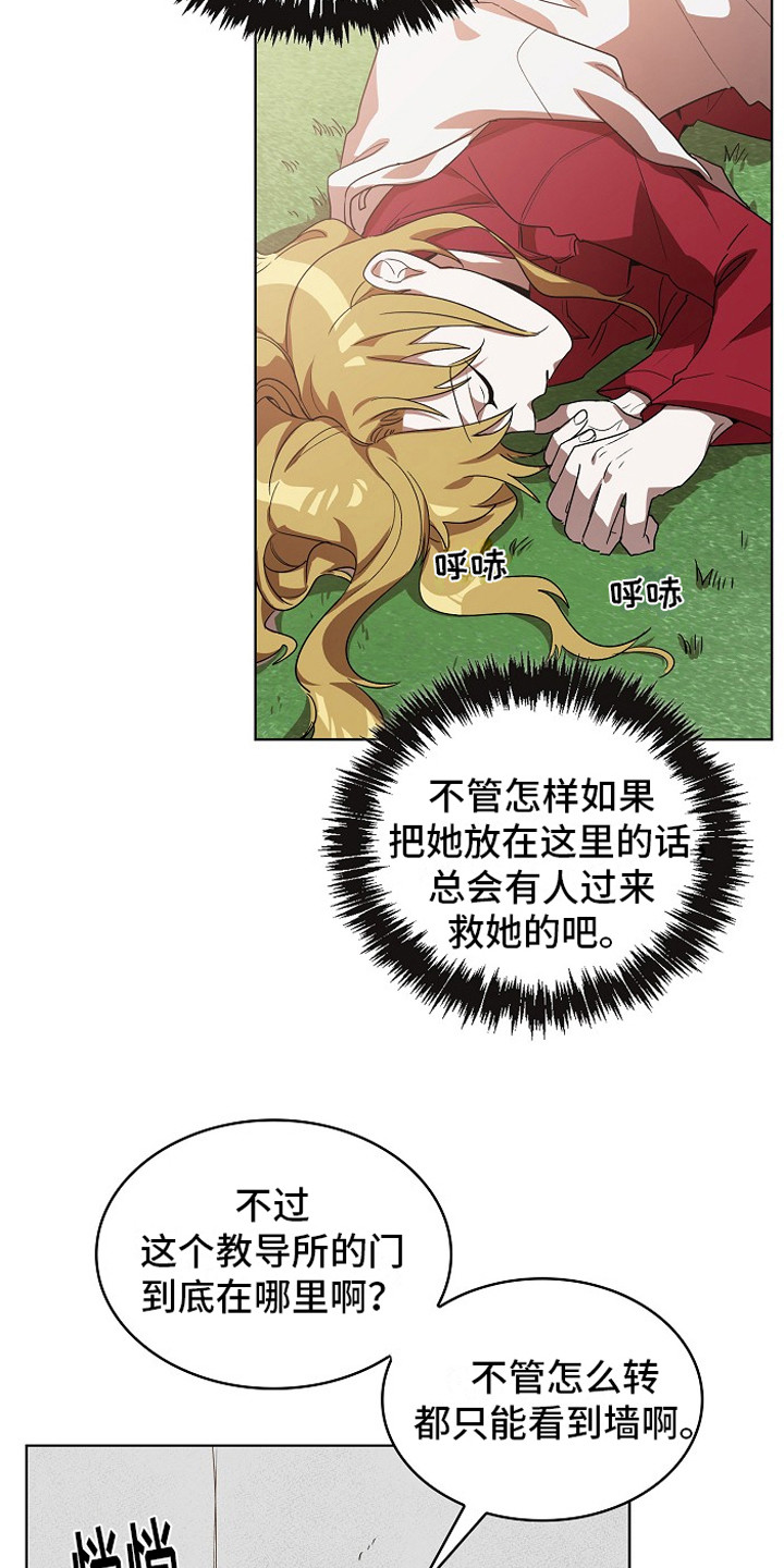 第5章：帮忙2