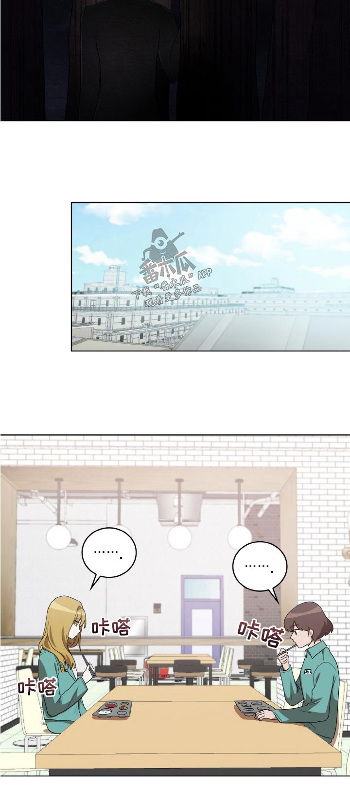 第47章：袭击17