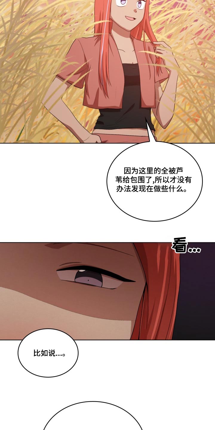 第42章：在哪了5