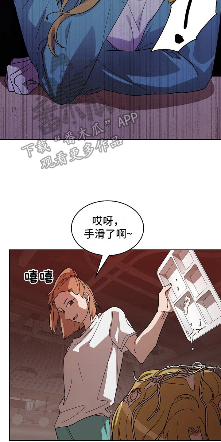 第10章：挑衅7