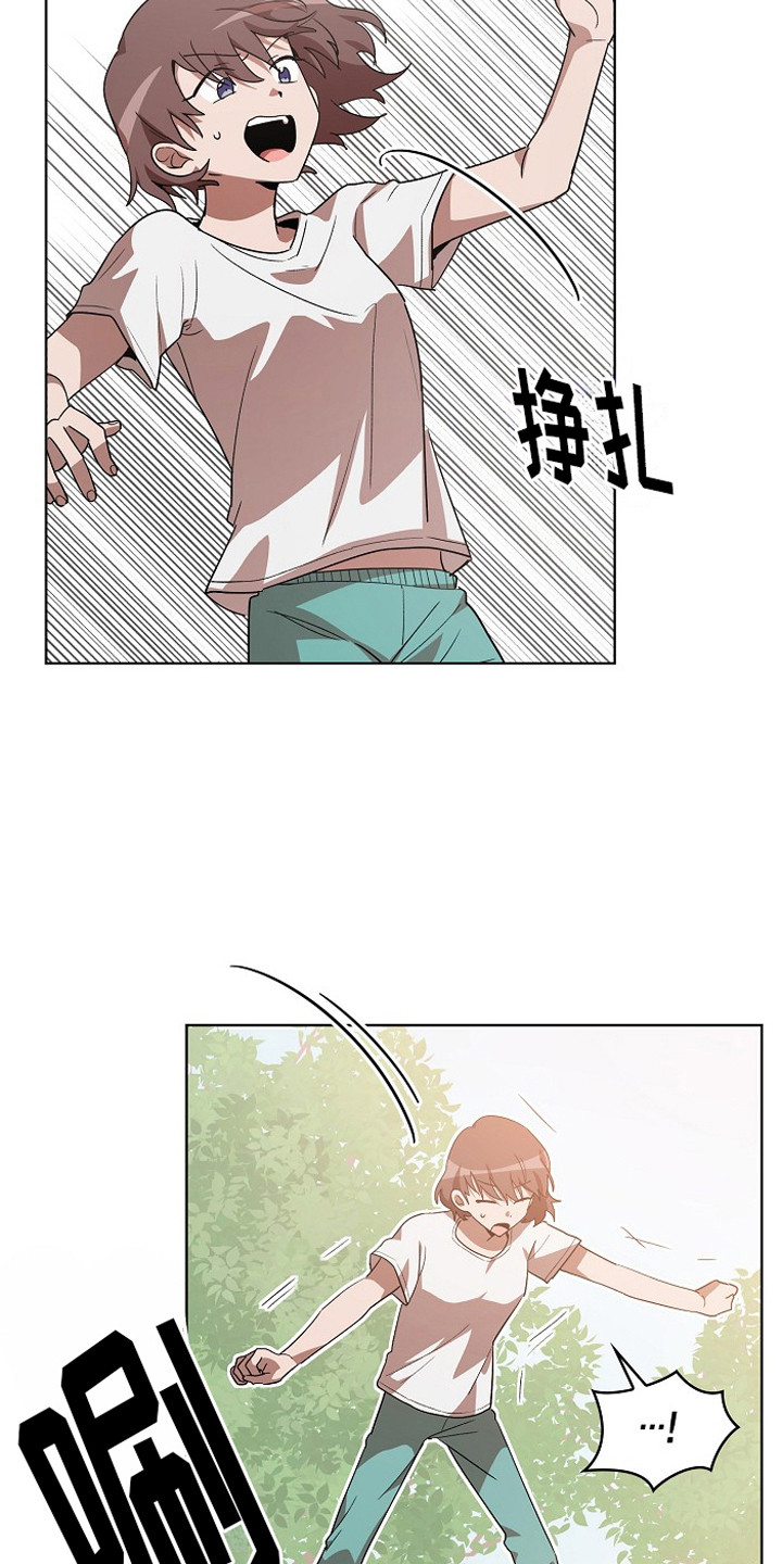 第6章：墙的那头5