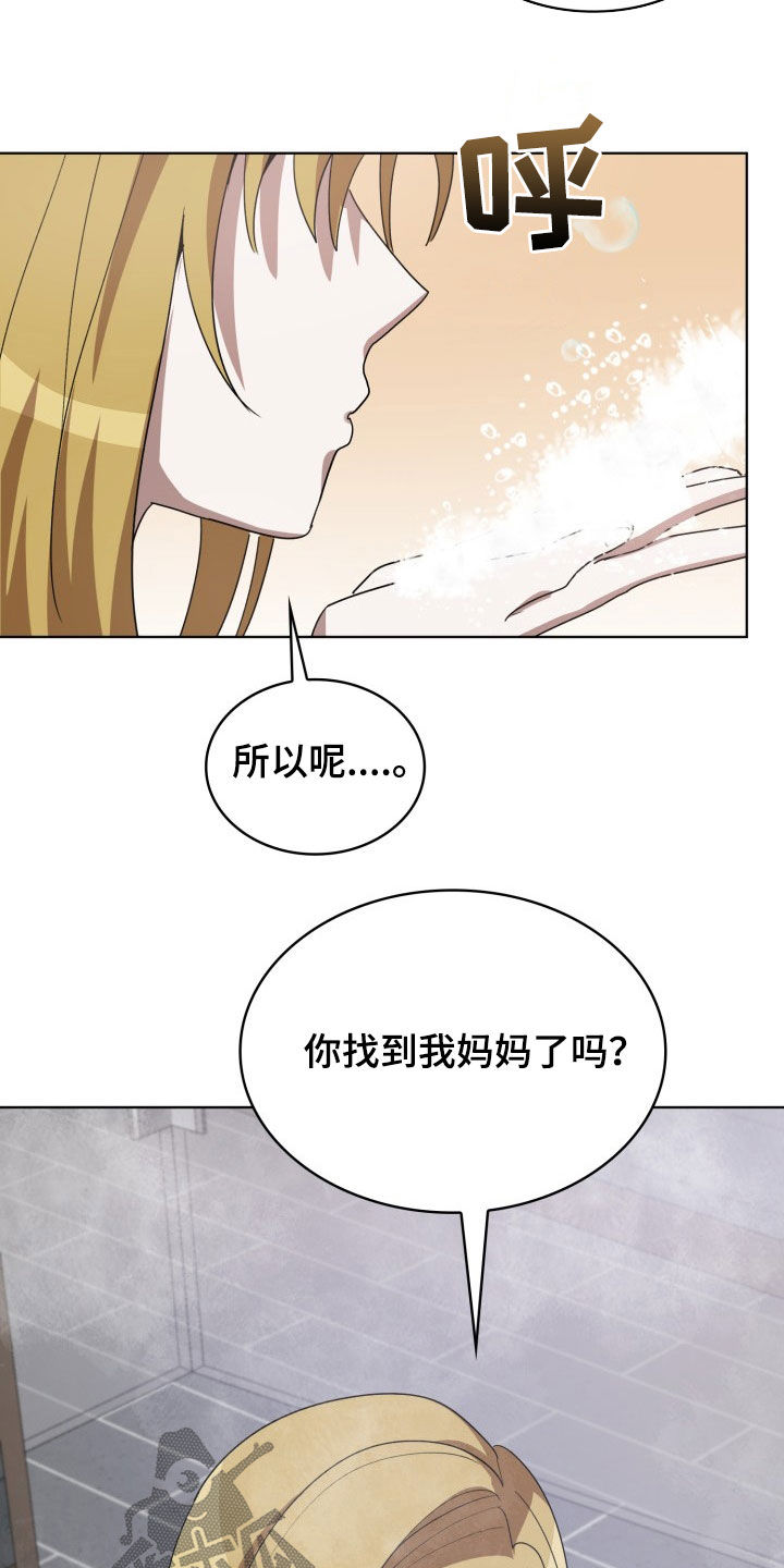第25章：监听16