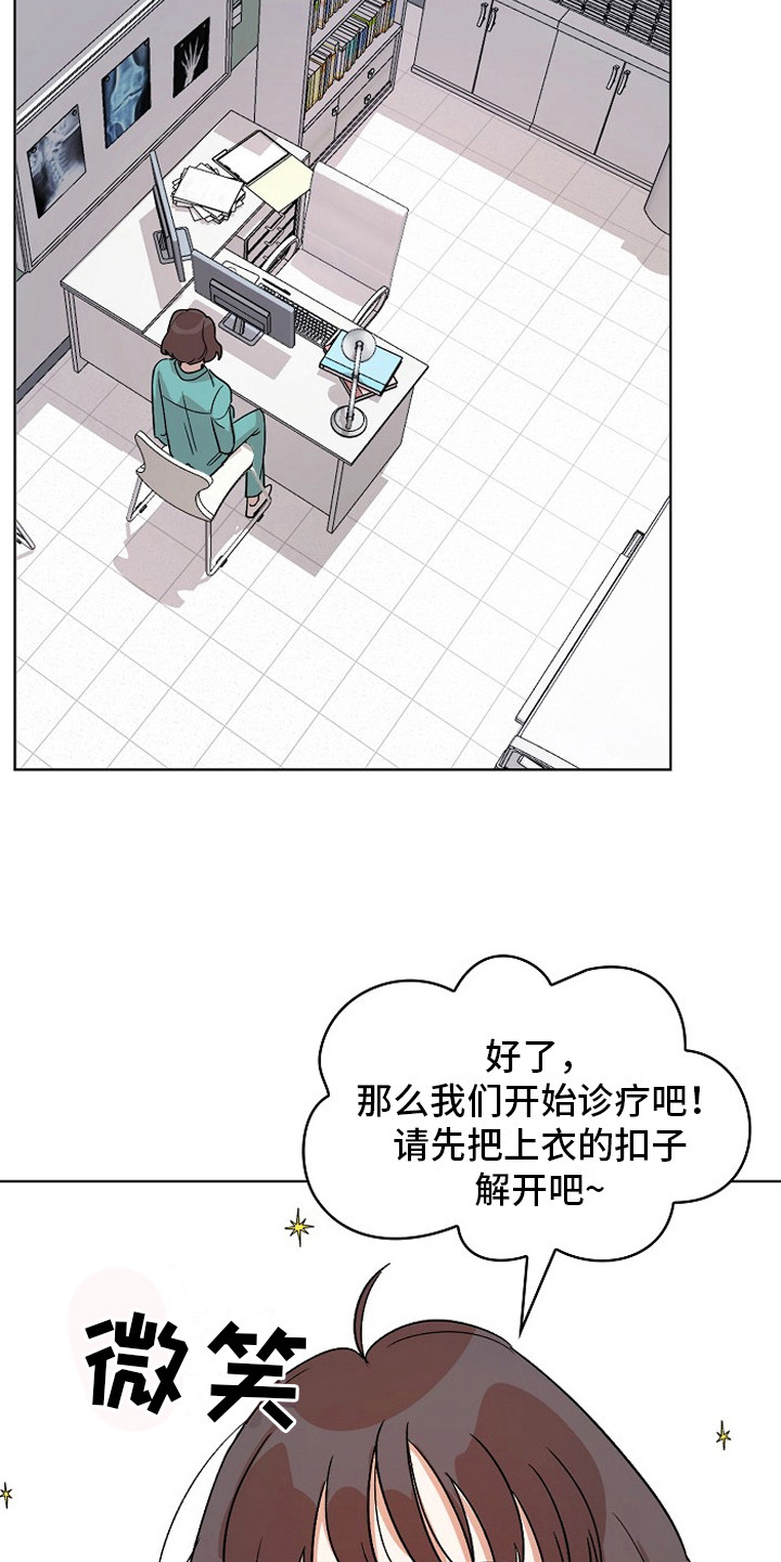 第2章：健康检查8