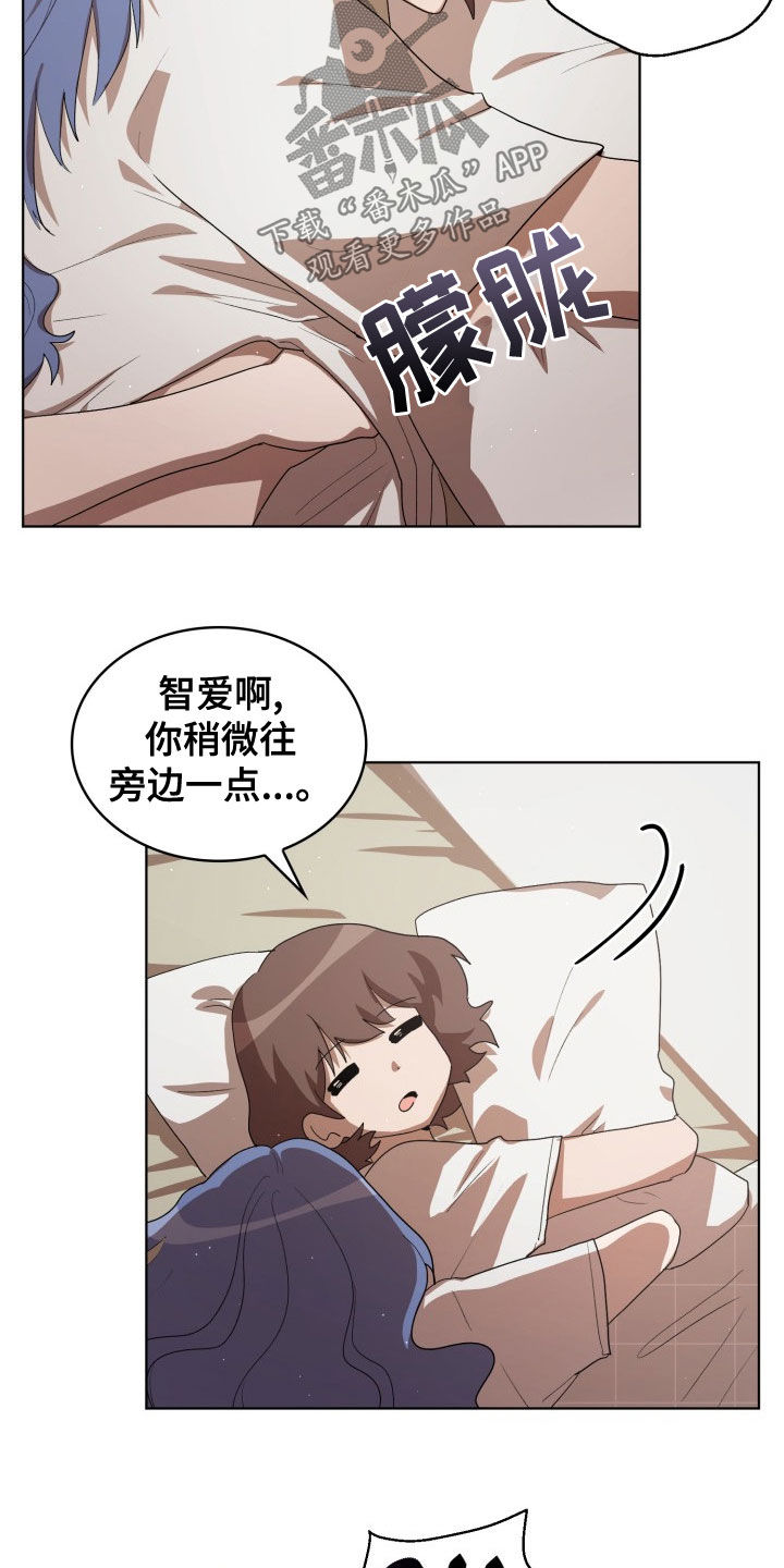 第31章：新来的3