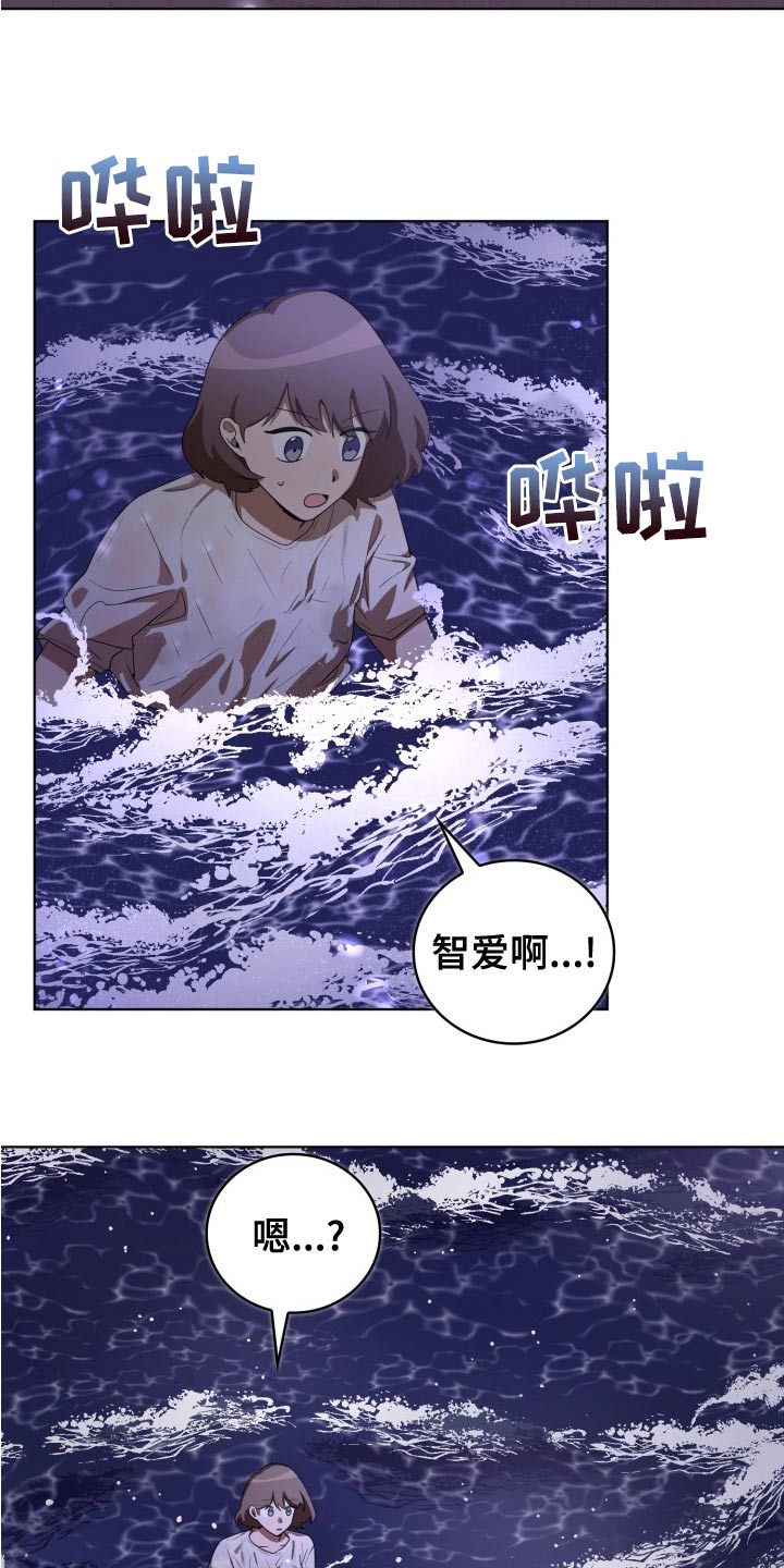 第46章：跟随17