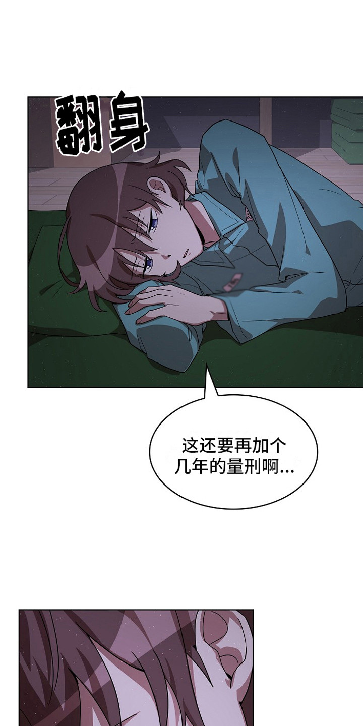 第7章：老练11