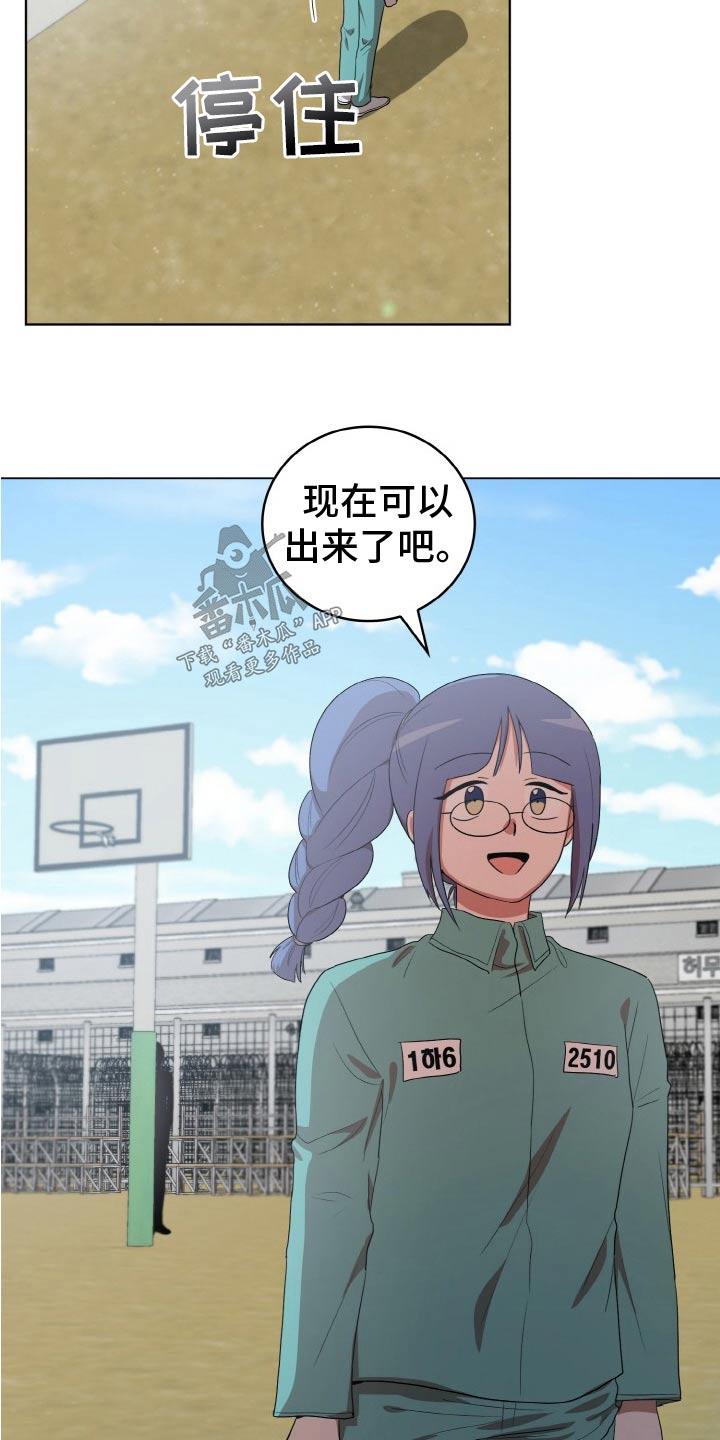 第48章：跟踪12