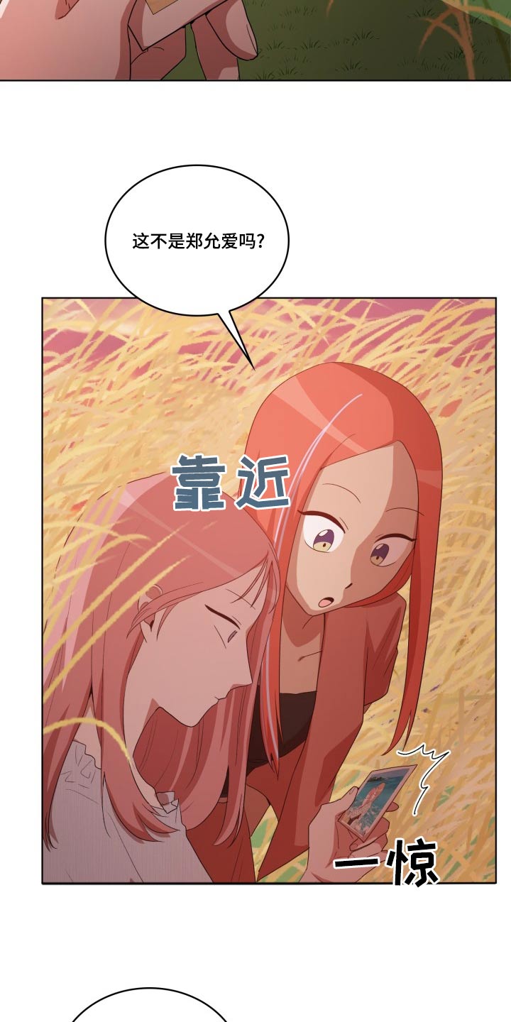 第42章：在哪了3