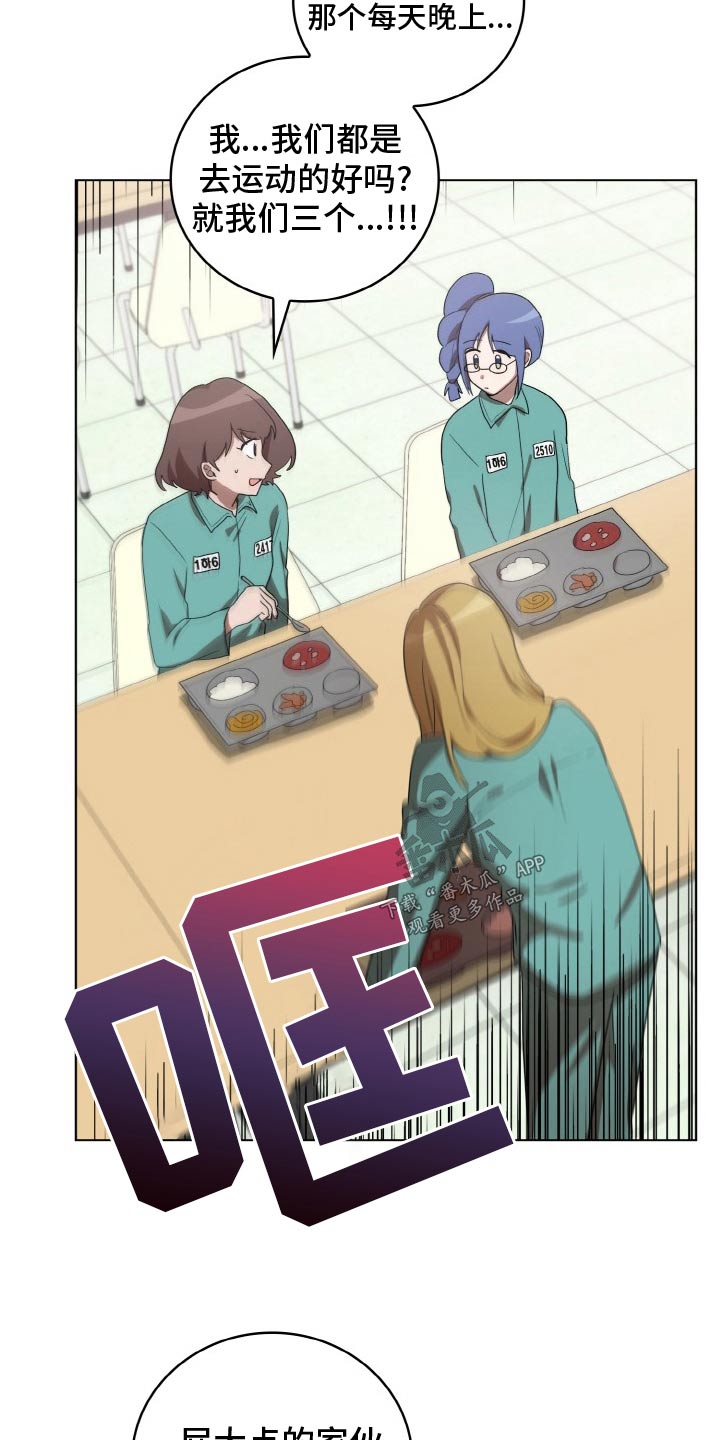 第48章：跟踪8