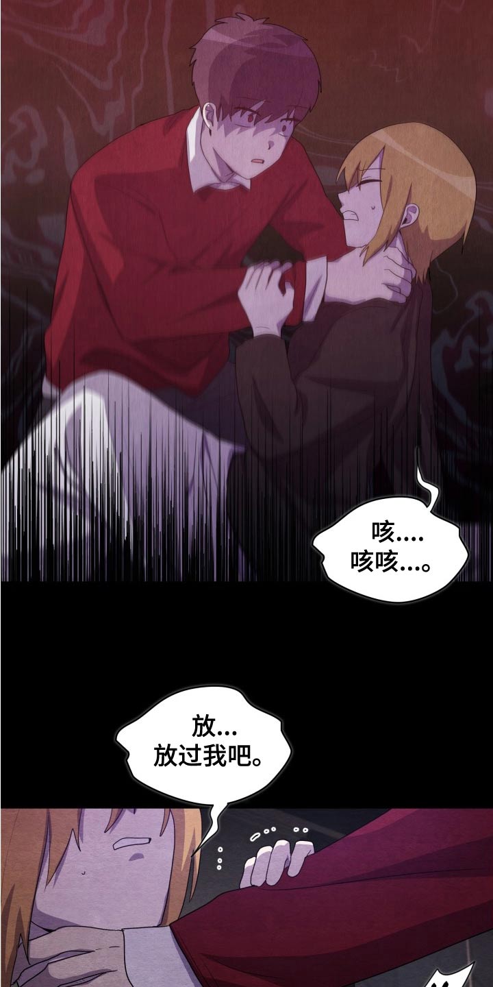 第45章：母亲10