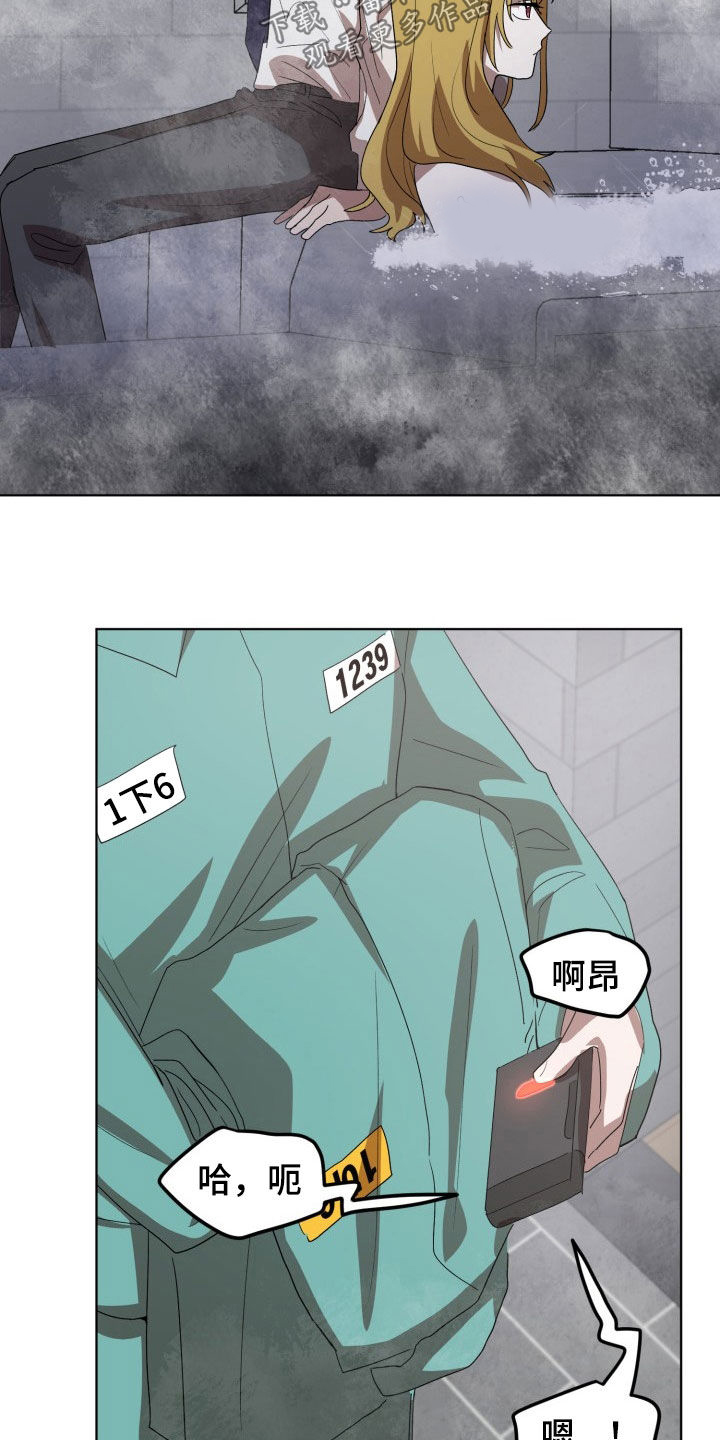 第25章：监听11