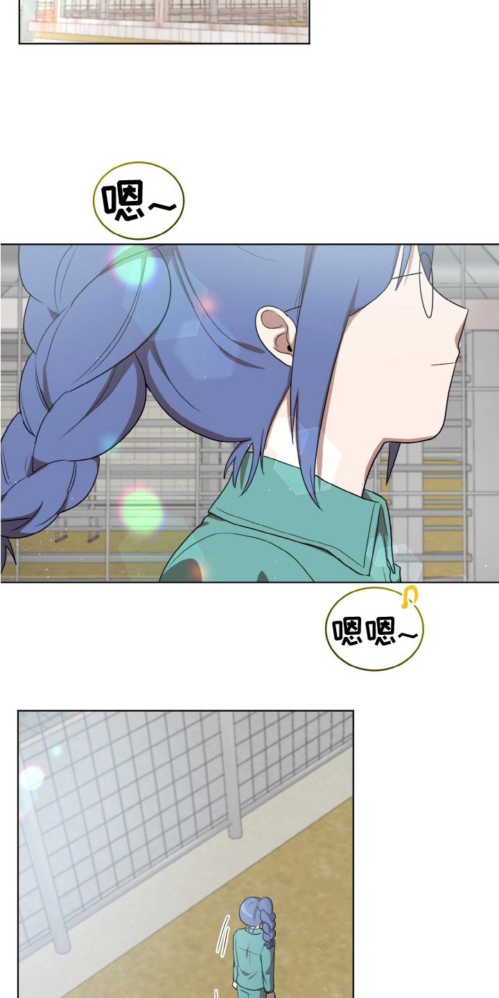 第48章：跟踪11
