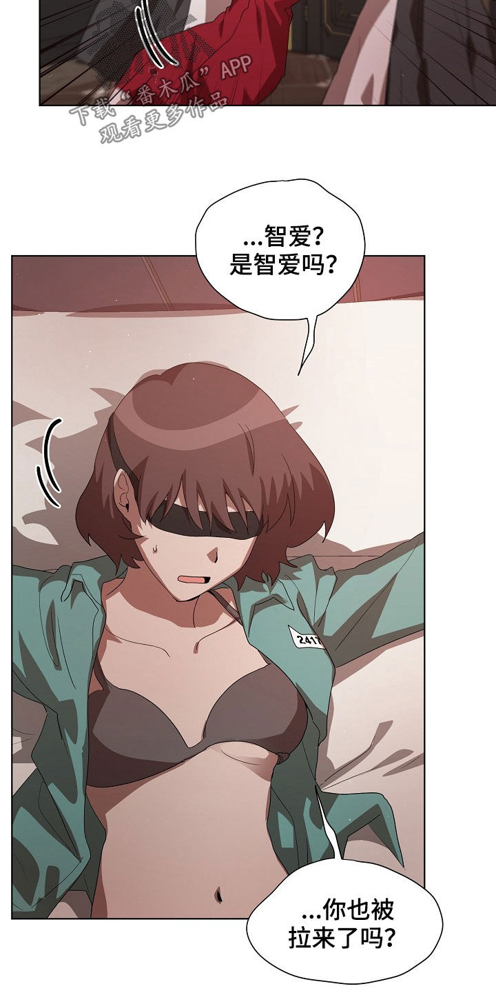 第22章：真是可怜2