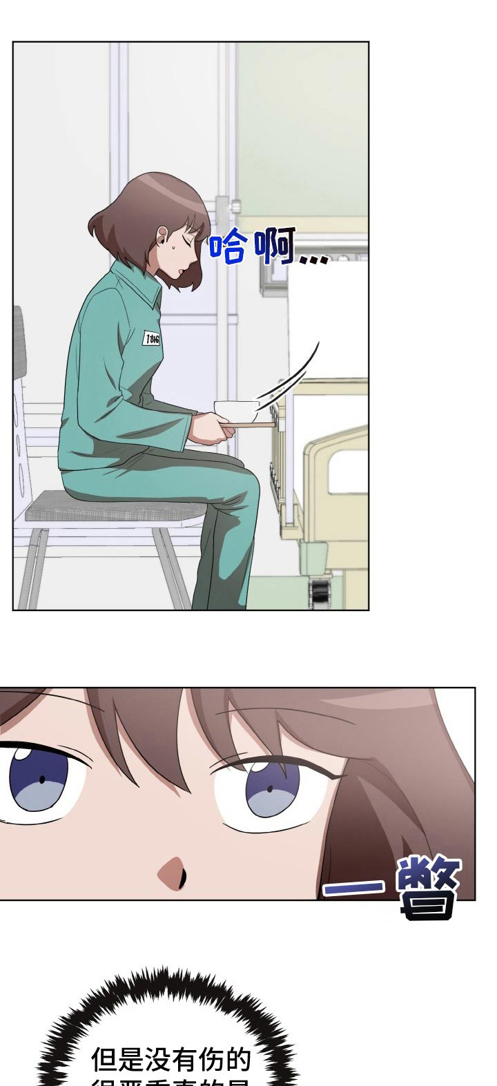 第50章：偷袭 0