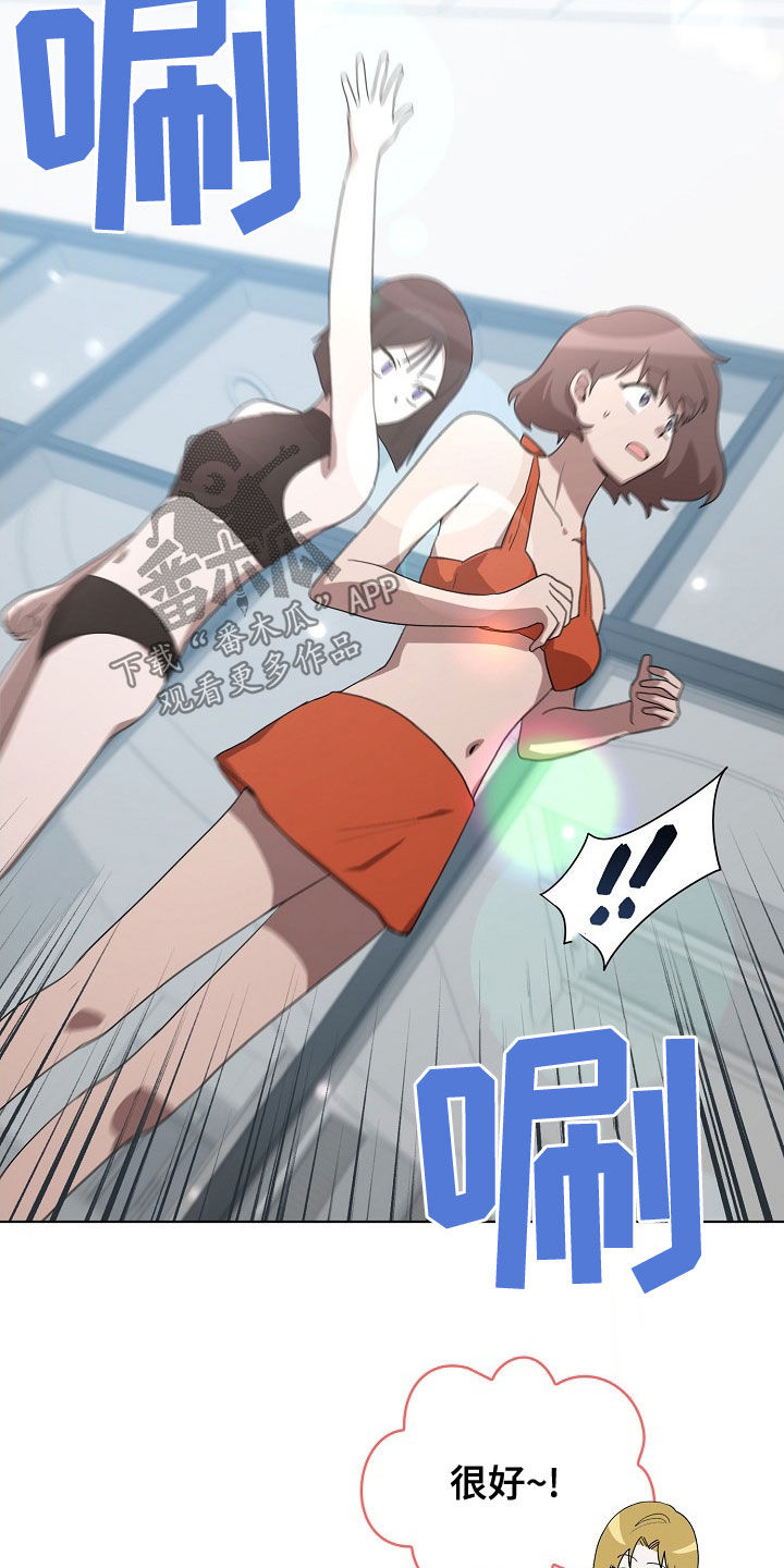 第32章：游泳9