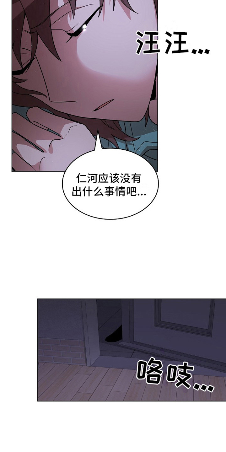 第7章：老练12