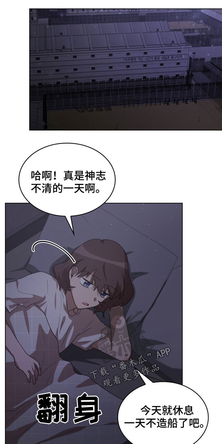 第27章：失衡22