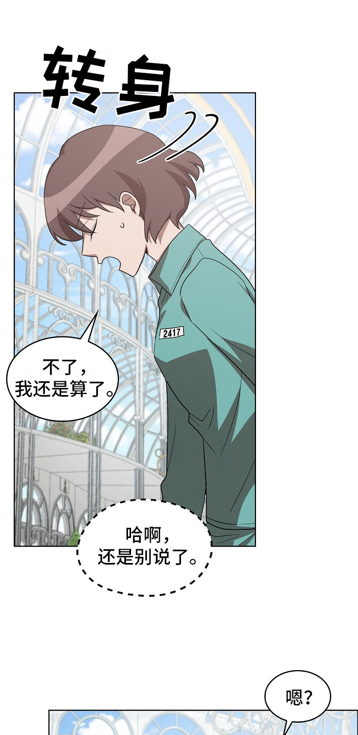 第14章：思念12