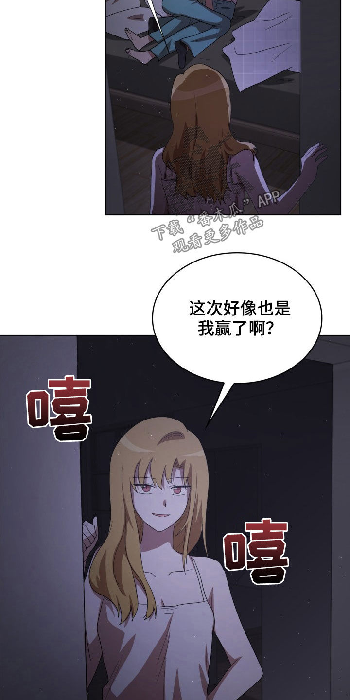 第28章：保持清醒17