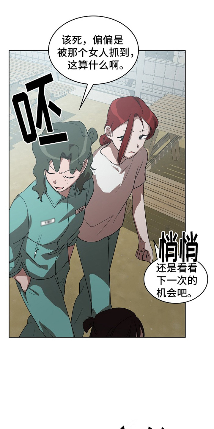 第12章：解围9