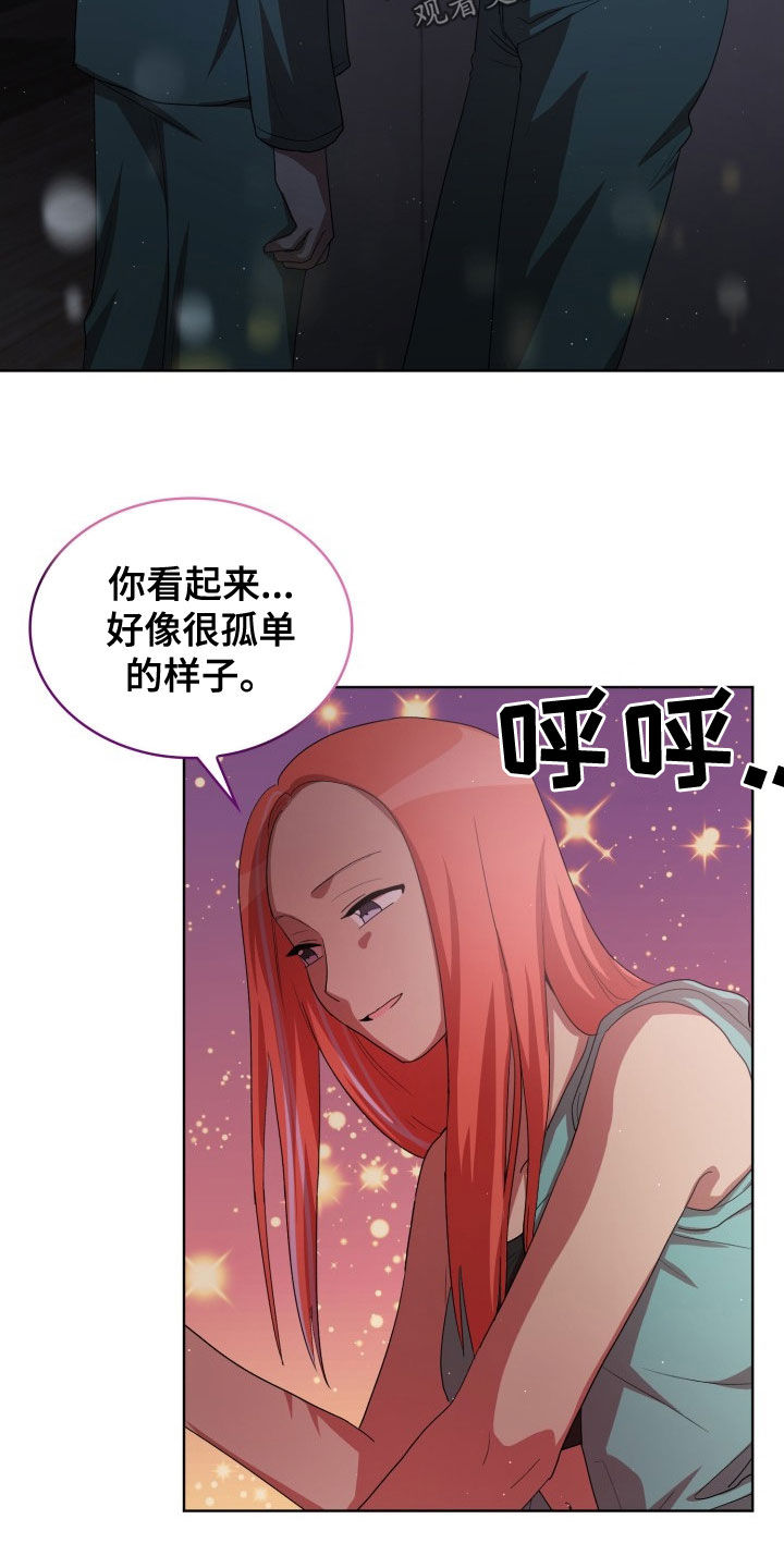 第30章：闹事17