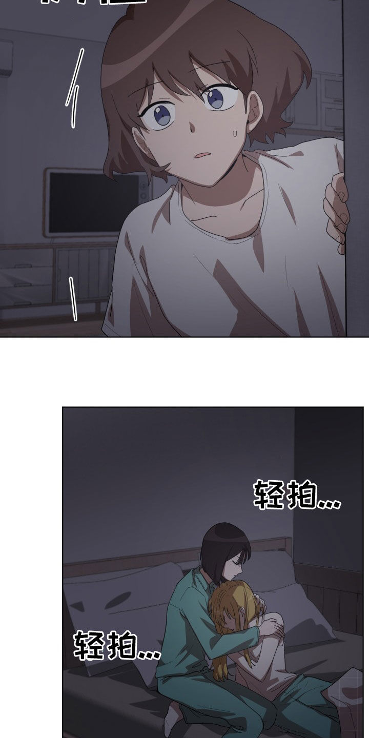 第24章：错愕12