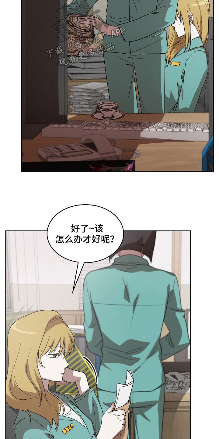 第20章：我来试试看9