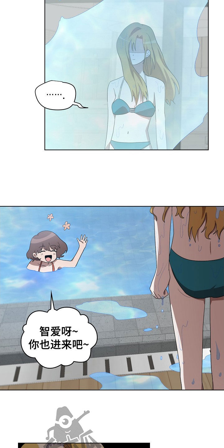 第32章：游泳18