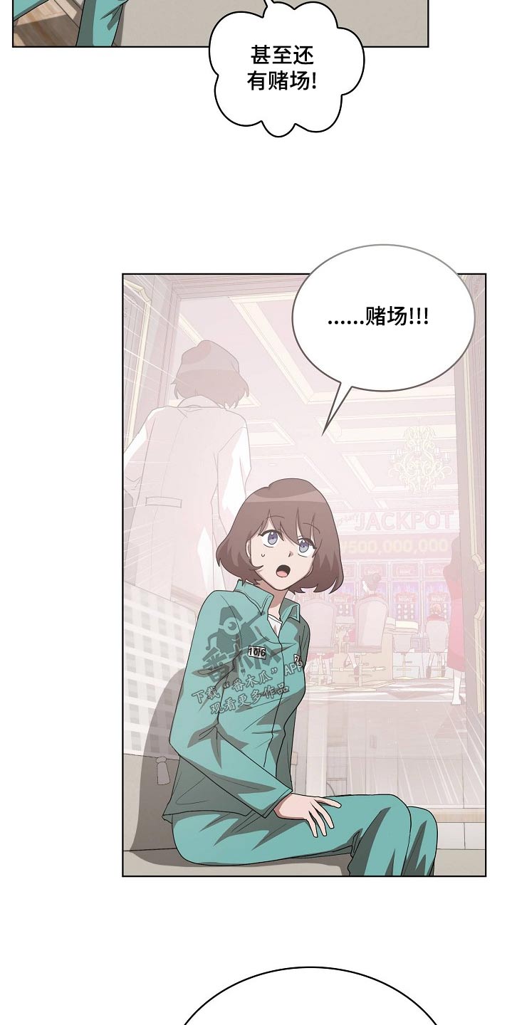 第36章：吃惊8