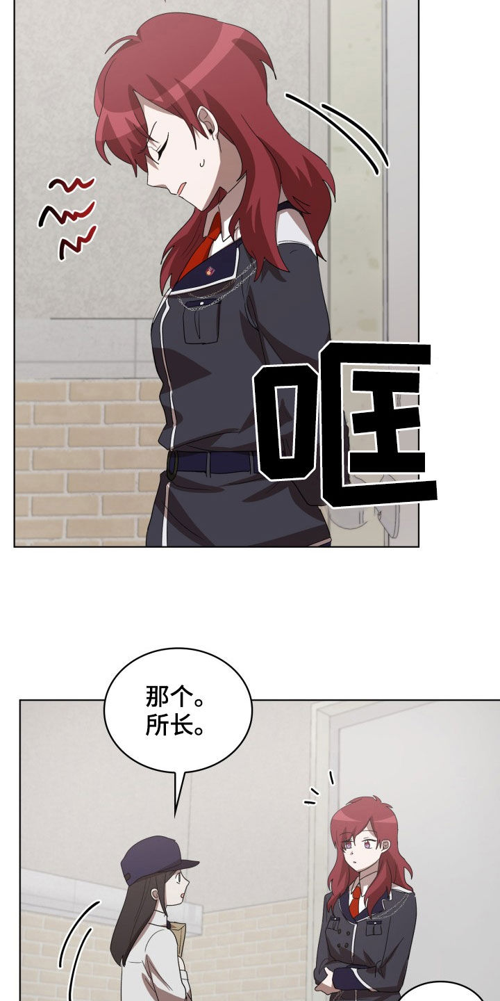 第25章：监听7
