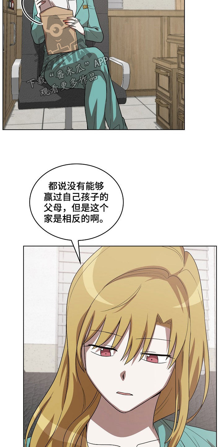 第20章：我来试试看5