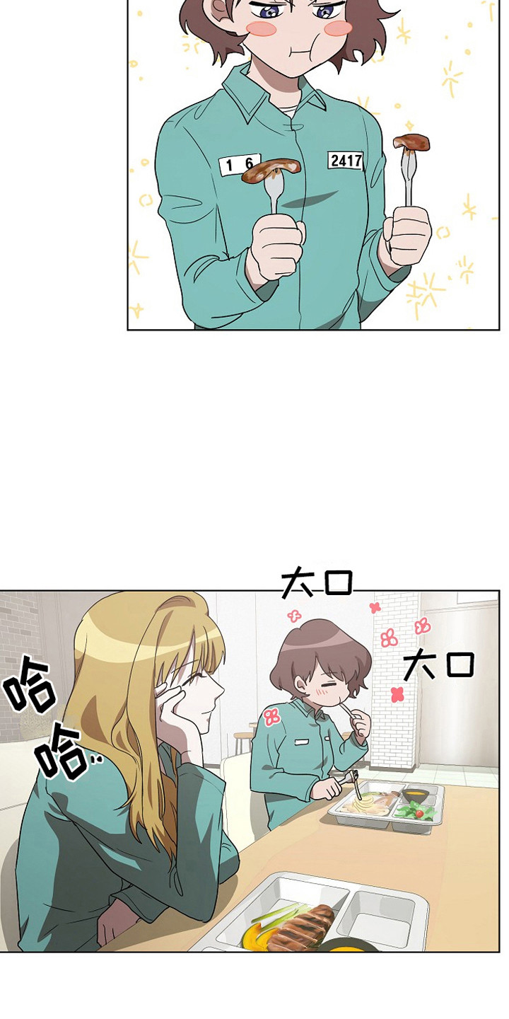 第10章：挑衅5