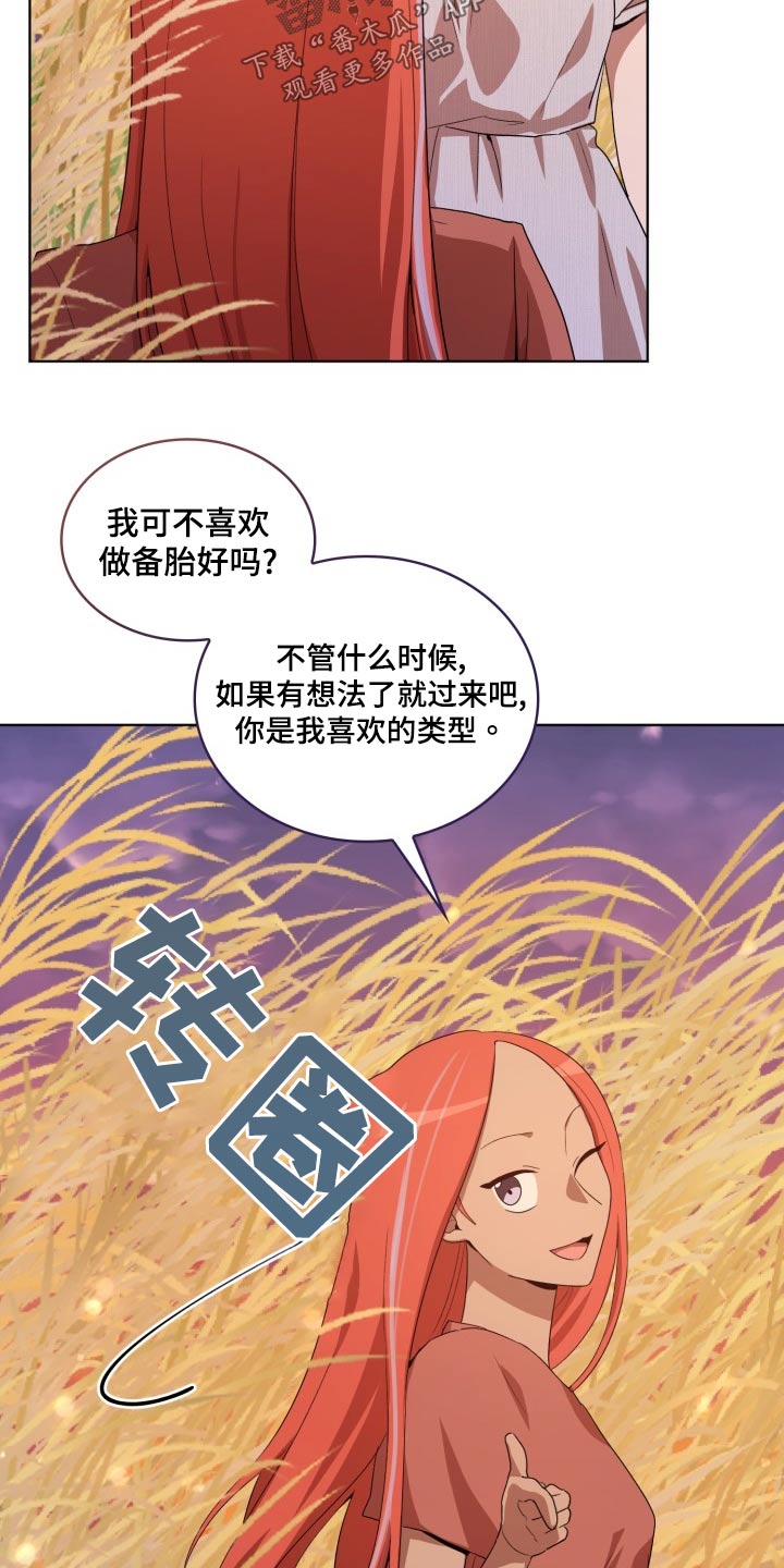 第43章：断掉3