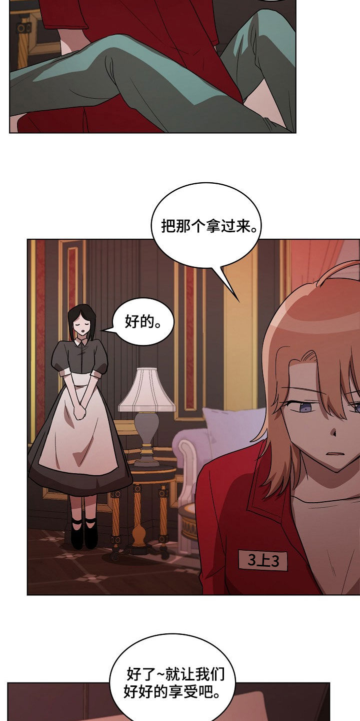 第21章：闭嘴8