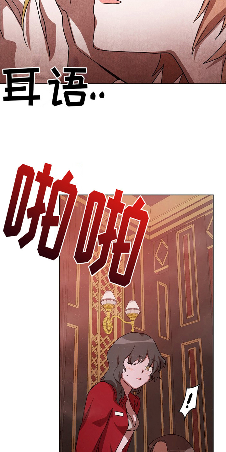 第16章：耍花招5