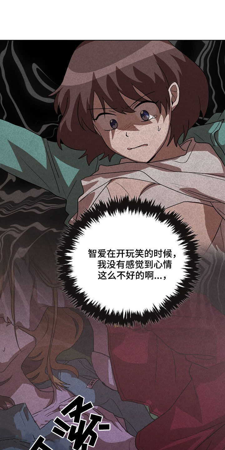 第21章：闭嘴5