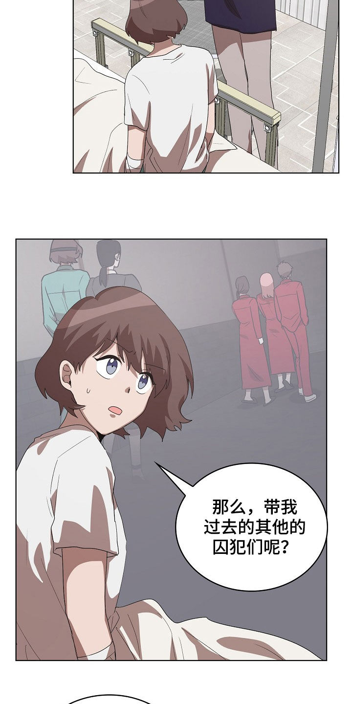 第22章：真是可怜10