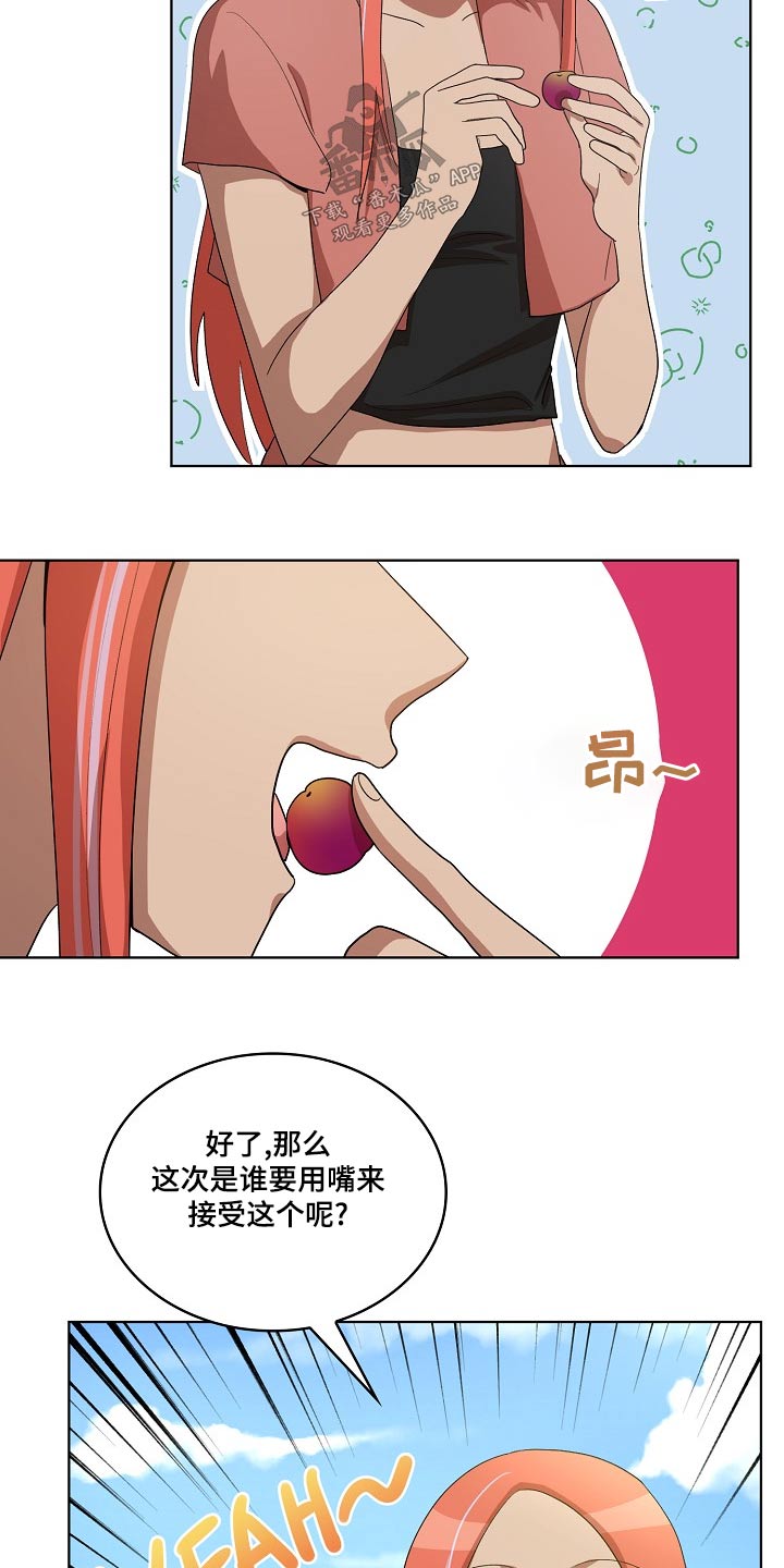第39章：山坡19
