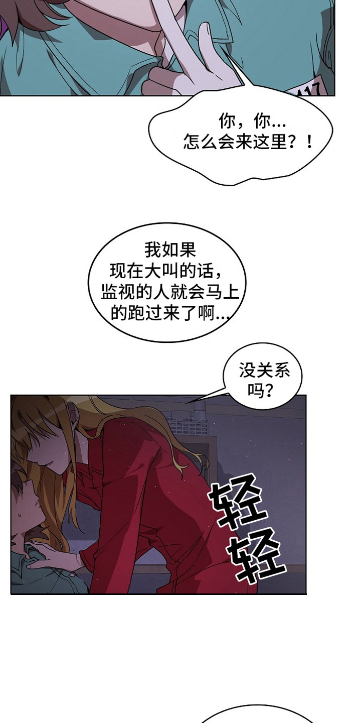 第7章：老练15