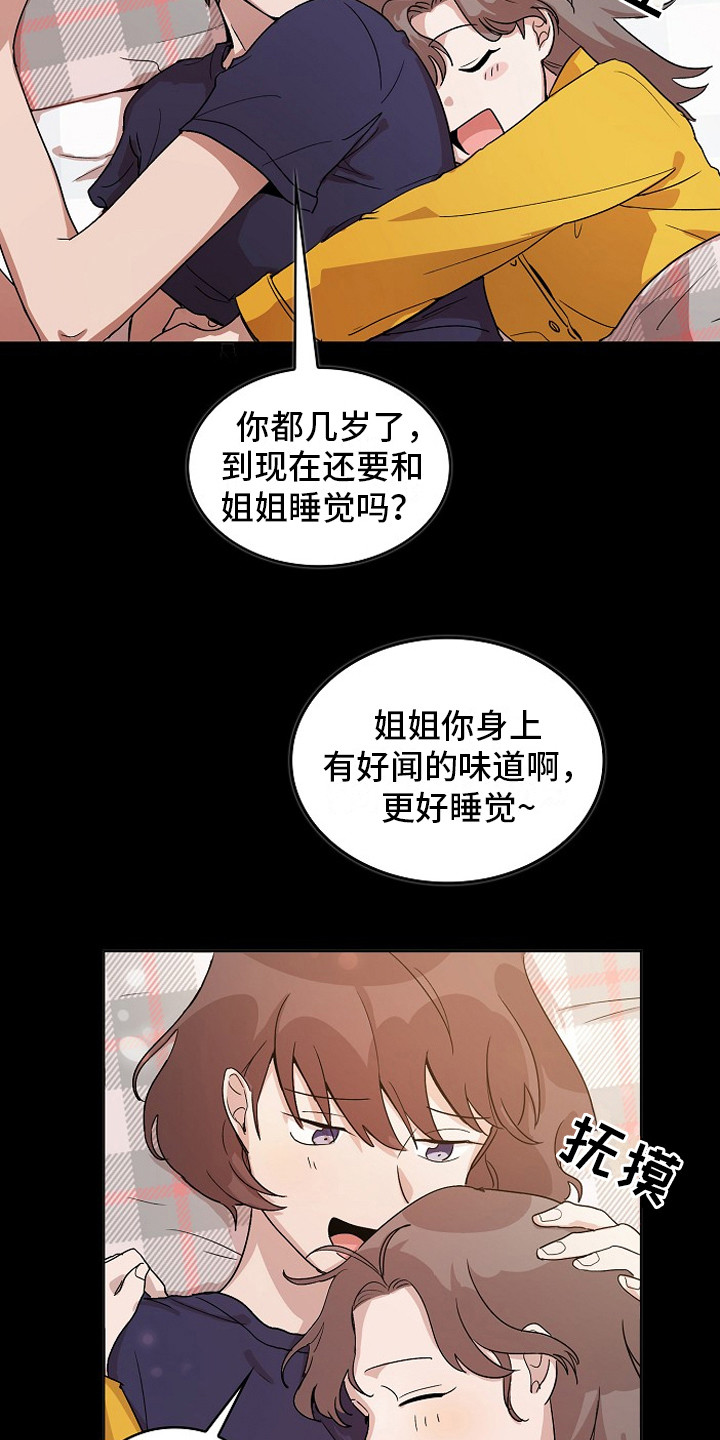 第1章：入狱13